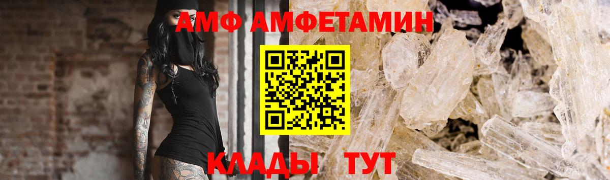 Метамфетамин винт  Метамфетамин винт  Тула  Вход с VPN 