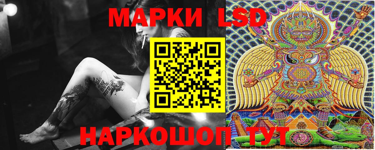 Марки NBOMe 1500мкг  Марки NBOMe  Марки NBOMe 1500мкг  Тула  Вход с VPN 