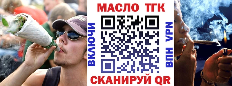 ТГК жижа  мориарти Telegram  Тула 