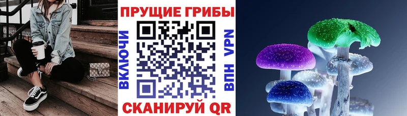 Галлюциногенные грибы ЛСД  Тула 