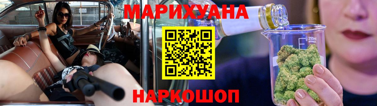 Конопля THC 21%  Канабис план  Тула  МАРИХУАНА индика  МАРИХУАНА Ganja  Вход с VPN 