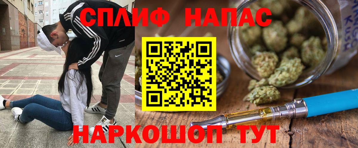 Конопля марихуана Тула